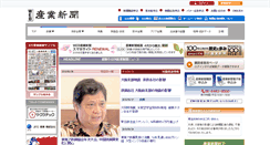 Desktop Screenshot of japanmetal.com